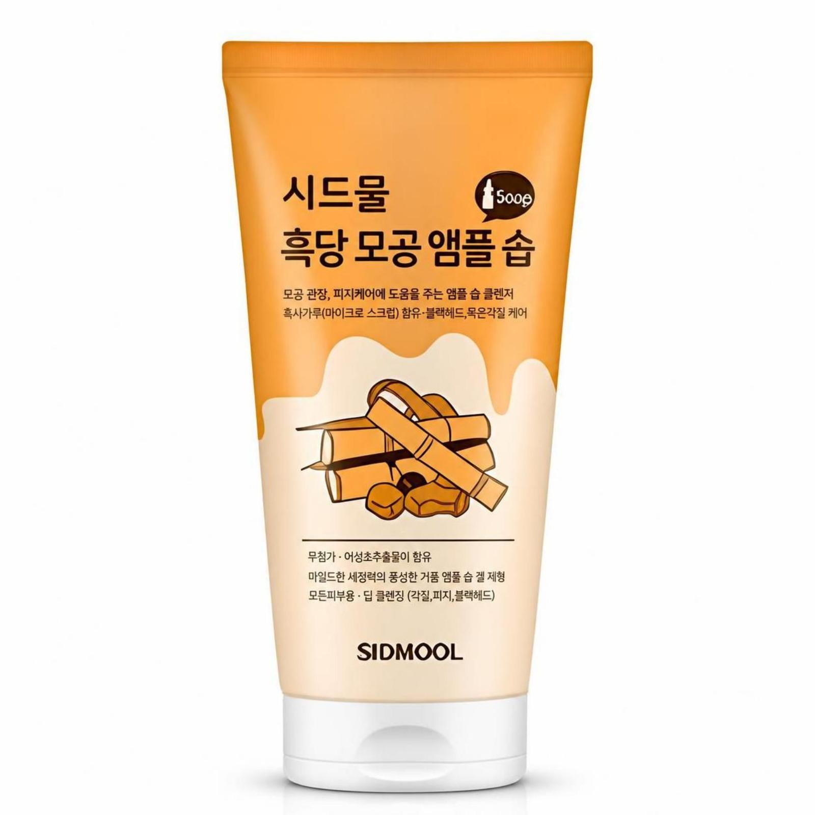 SIDMOOL Black Sugar Pore Ampoule Soap 100ml 1 pc