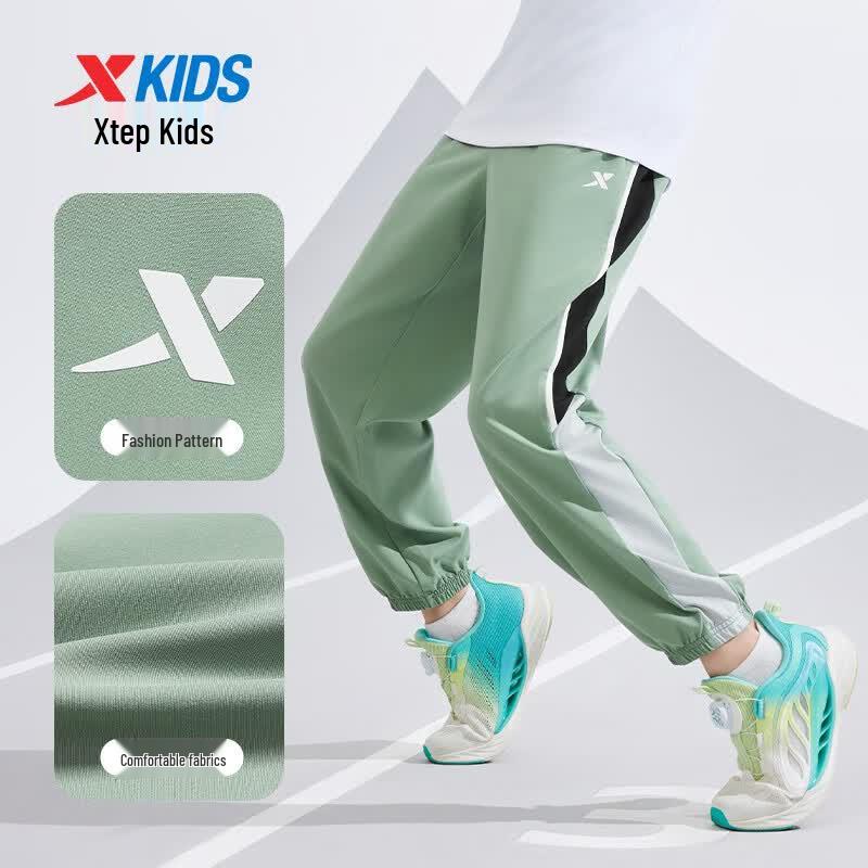 Xtep Kids' Lightweight Quick-Dry Sports Trousers