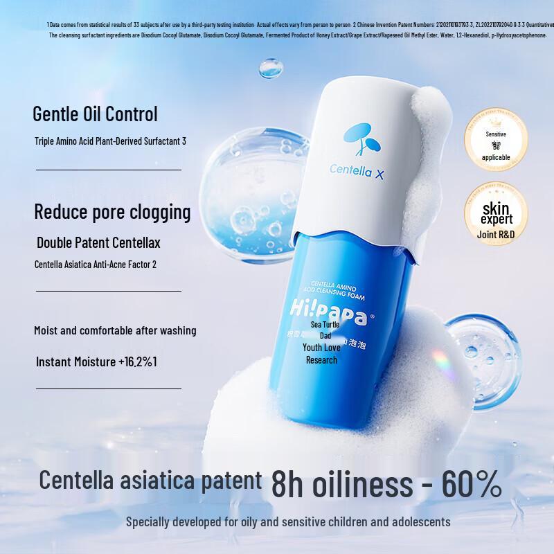 Turtle Dad Centella Asiatica Amino Acid Cleansing Foam