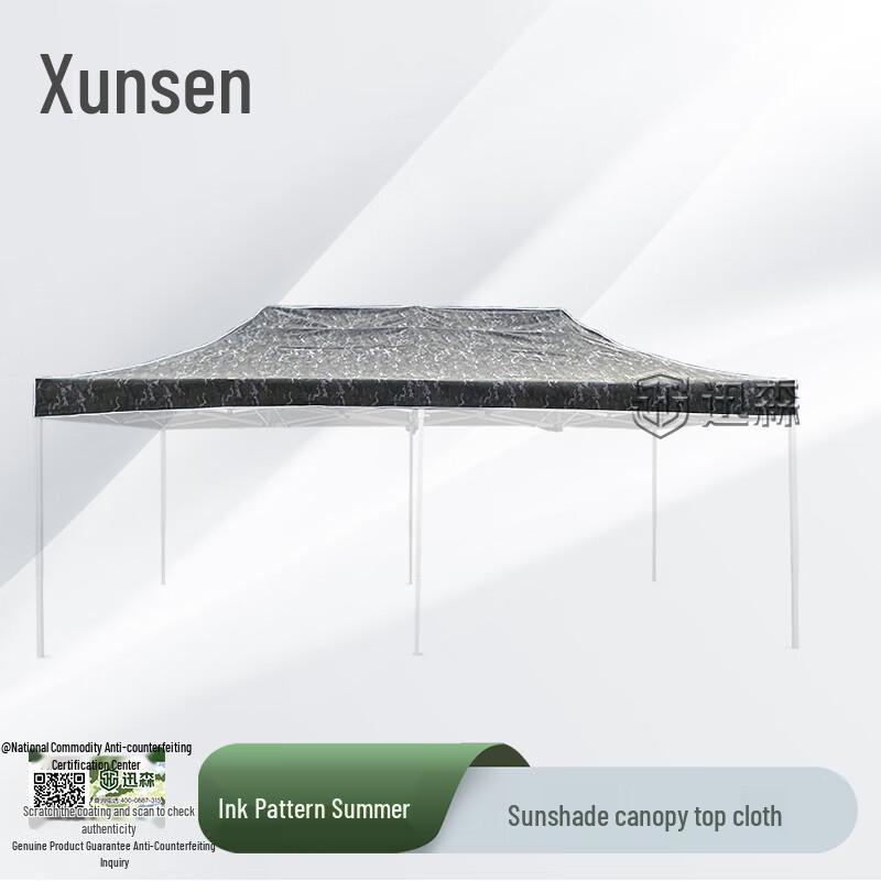 Yong Yang Outdoor Pop-Up Sonnenschutz Zelt System
