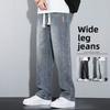 2026 New Fashionable Wide-Leg Loose Straight Pants for Men, Casual Versatile Jeans