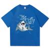 Vintage Jeff The Land Shark The Eras Tour T Shirt Fashion Men Funny Cute Landshark Tshirt Unisex High Quality Cotton Tees Shirts