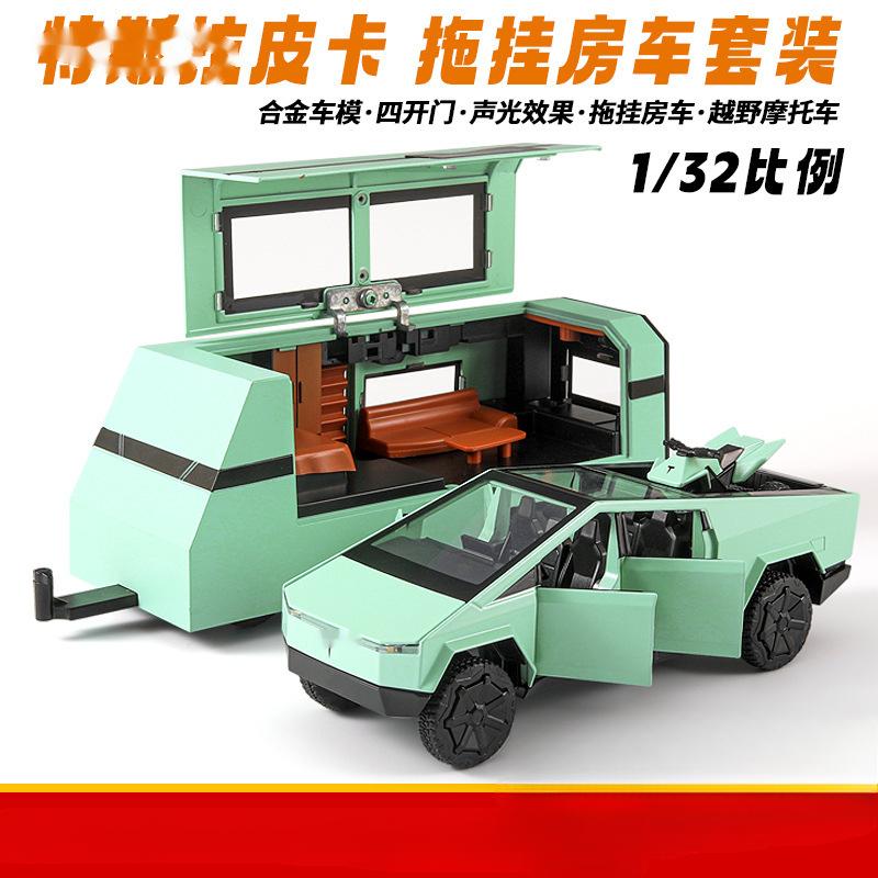 

1:32 Tesla Cybertruck Pickup Trailer RV Metal Alloy Toys Car Model Diecast Off-road Vehicle Gift For Boys Kids Collection