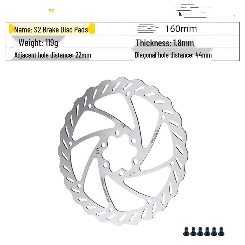 Lishi S2 Six-Bolt Bicycle Brake Disc 160mm