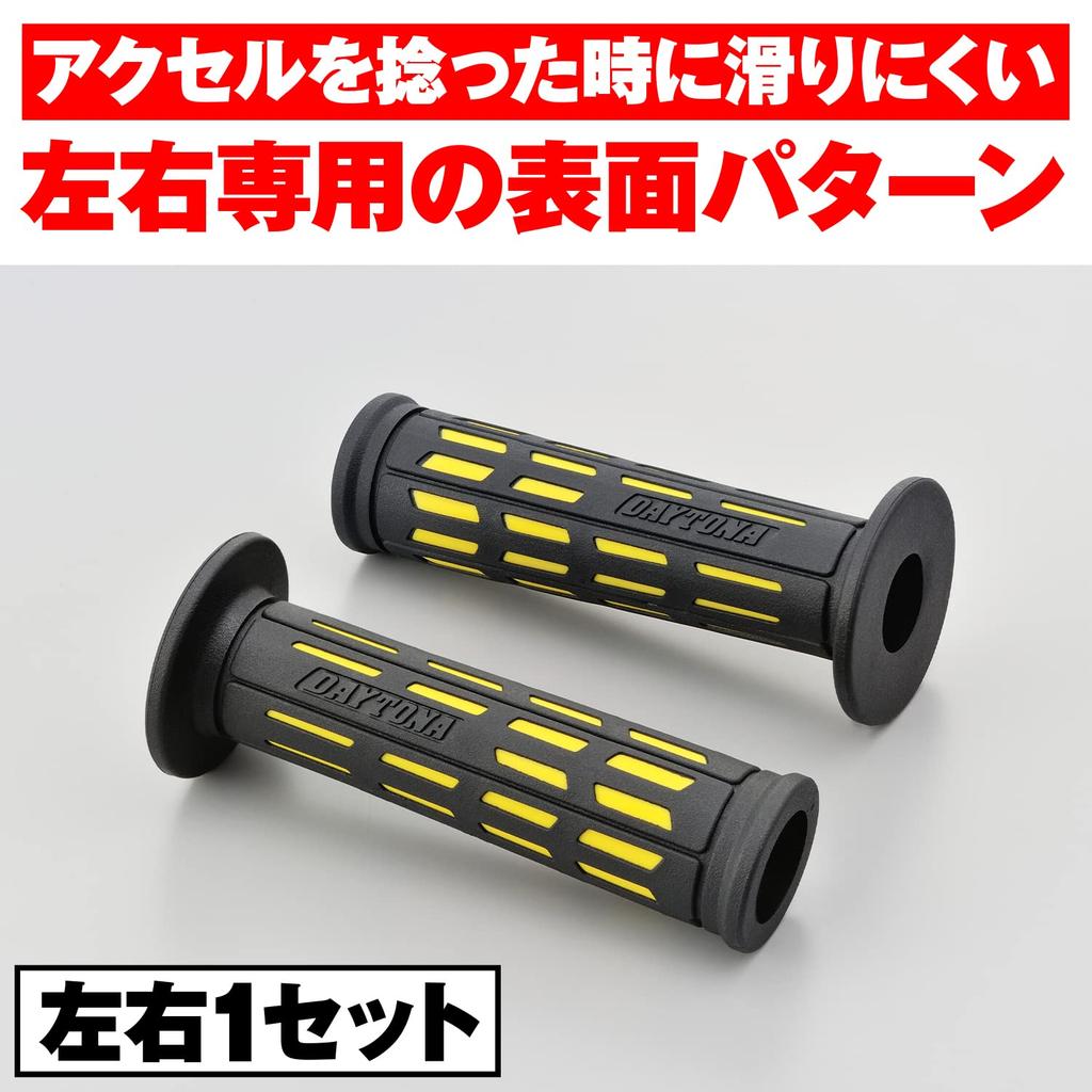 Daytona GG-D-TAPERD-SP Grippy Grip for Motorcycles Handle Diameter 0.8 Inches (22.2 Mm) 4.8 Inches
