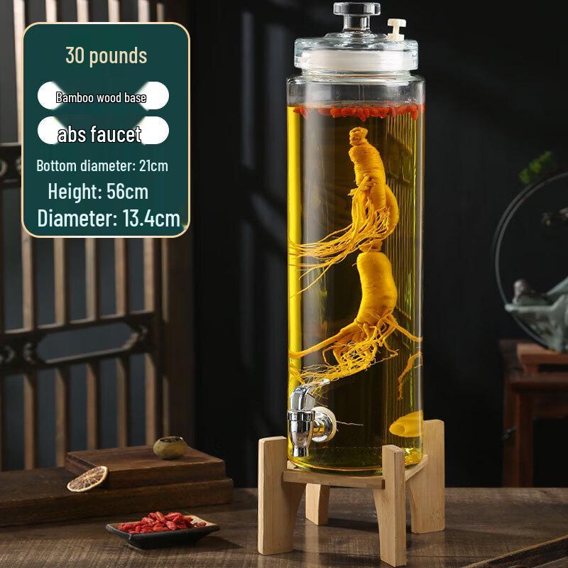 Hanyou Glass Fermentation Jar