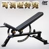 Lishitu Commercial Dumbbell Bench