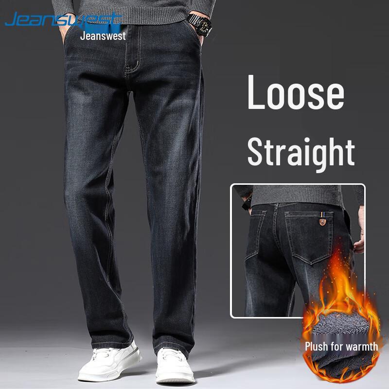 Jeanswest Men's Loose Straight Fit Denim Jeans