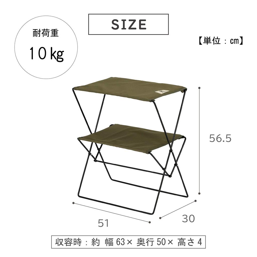 Masă pliabilă Takeda Corporation Olive 51 x 30 x [Exterior/Pliabilă/2 niveluri] 56,5 cm EFT21-155OV