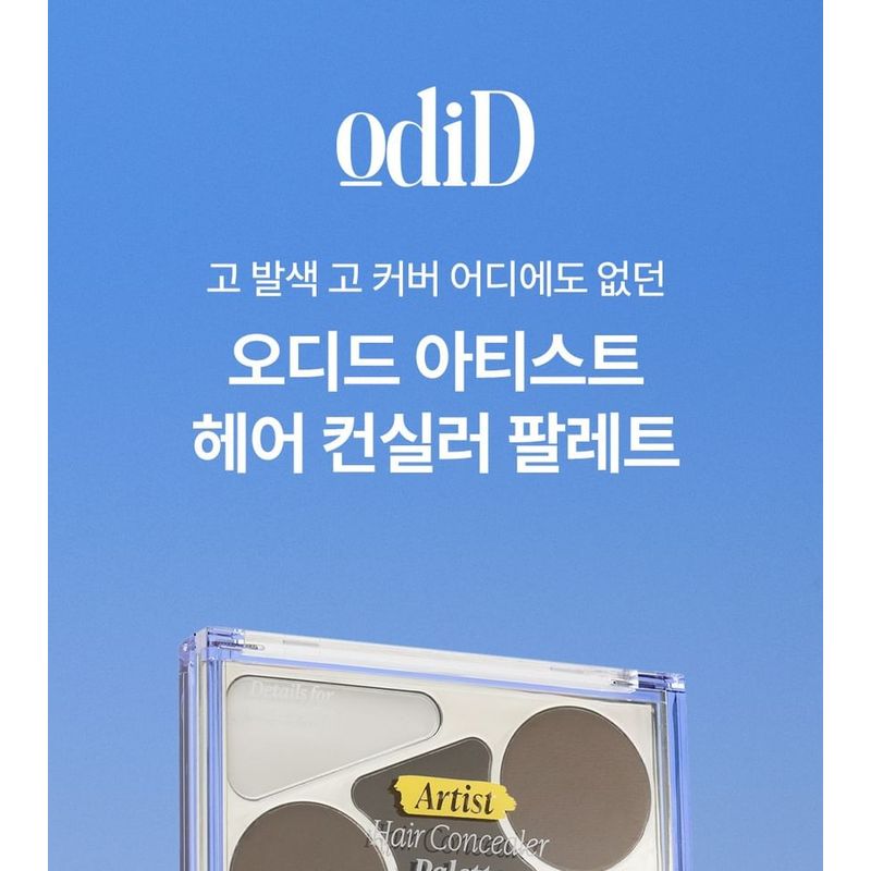 odiD Artist Hair Concealer Palette