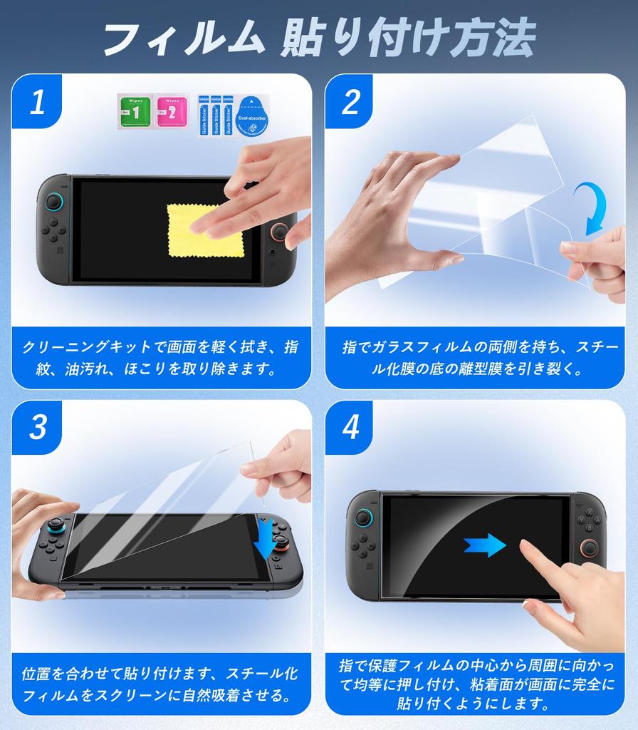 Switch 2 Protective Dock Compatible Clear Case Glass Film Stick Switch 2 Protective Separate TPU PC Easy Installation and No Full High Tempered Switch