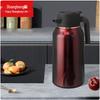 Shangheng 2L Vacuum Insulated Thermos with Wooden Handle