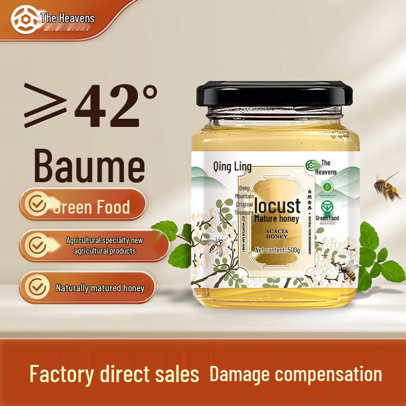 Zhongtian Natural Honey & Royal Jelly Selection