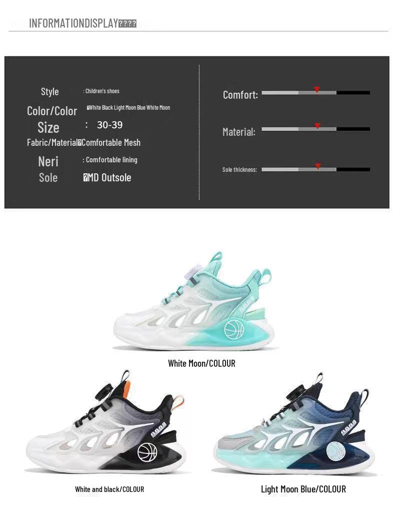Boys' 2026 Summer Breathable Mesh Sports Shoes - Soft Sole, Trendy Basketball Sneakers for Kids
