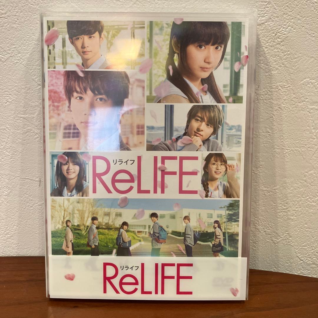 

[USED] ReLIFE Deluxe Edition 2-Disc DVD Set - First Press Limited Edition Bonus
