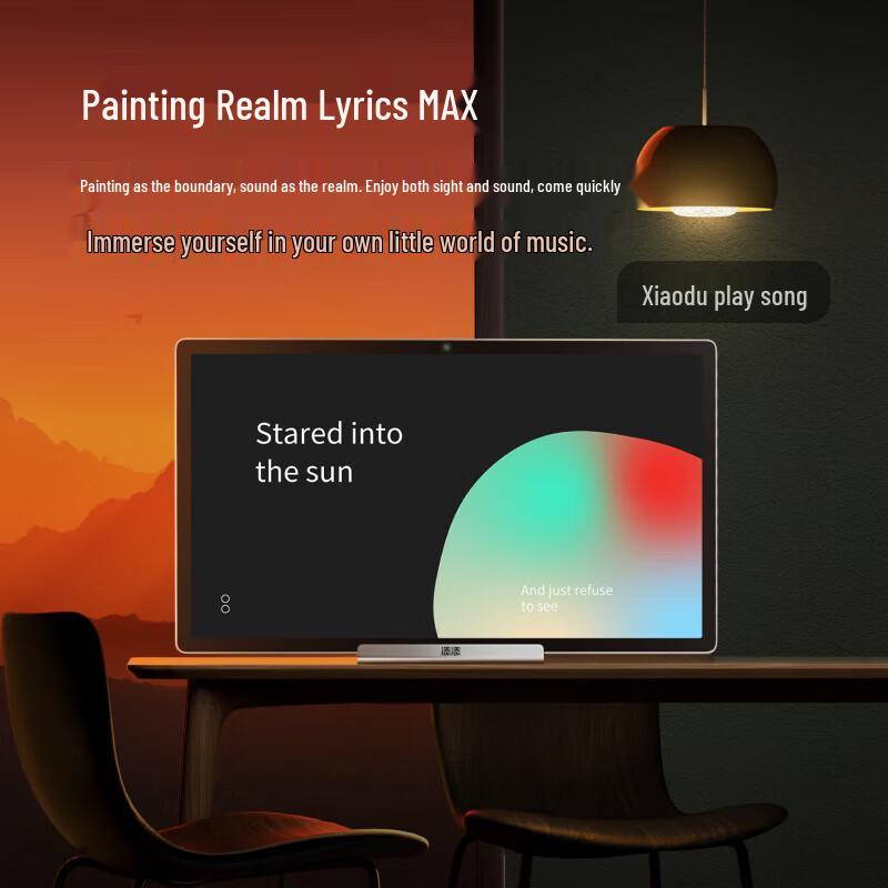 Xiaodu Tiantian Free Screen Pro 15.6-inch Smart KTV & AI Fitness Display