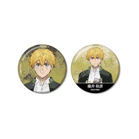 TV Anime WIND BREAKER Akihiko Niree 2-Piece Can Badge Set