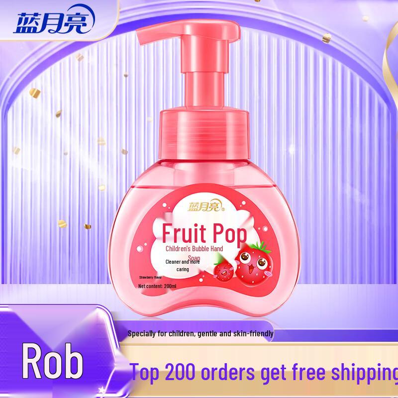 Blue Moon Kids Foaming Hand Soap