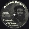 10inch Record DUB JUDAH  Vanity Dub  Dub 2 Dub 3 AR1001 Akashic US 2018 US Reggae Ska  Dub