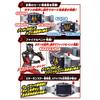 Bandai Super Best Transformation Belt DX V Buckle for Ages 3 and Up Kamen Rider Ryuki