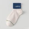 5 Pairs of Men's Summer Thin Breathable Sports Sweat Absorbing and Deodorizing Cotton Socks