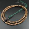 [WONDERFUL LOTUS] Rinzai Zen Buddhist Prayer Beads for Men, 108 Beads, 108 Beads, Double-Ringed Prayer Beads, Natural Stone, Brown Quartz, Gift, for