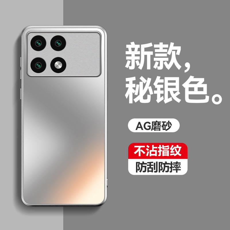 Applicable to Redmi K11pro mobile phone case New RedmiK11e frosted glass silicone all-inclusive anti-drop case