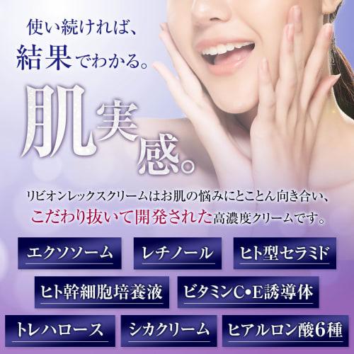 ReBion ReBion Human Stem Cell Exosome Retinol Human Ceramide Cica Cream Vitamin C Derivative Dry Skin Face Hyaluronic Acid Moisturizing 50g ReBion [Of