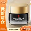 Crema Viso Schiarente e Anti-Macchie Nanjing Tongrentang (Liquidazione)