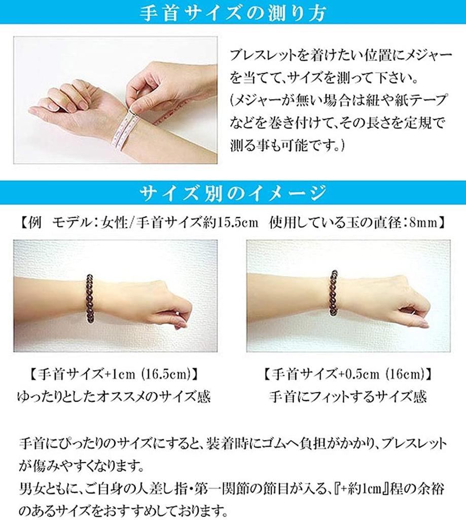 [Shinjuku Gin no Kura] 8mm Dreifarbiges Tigerauge Mix Armband, Ungefähr 19,5cm Lang (Herren LL Größe), Naturstein Kraftstein Armband