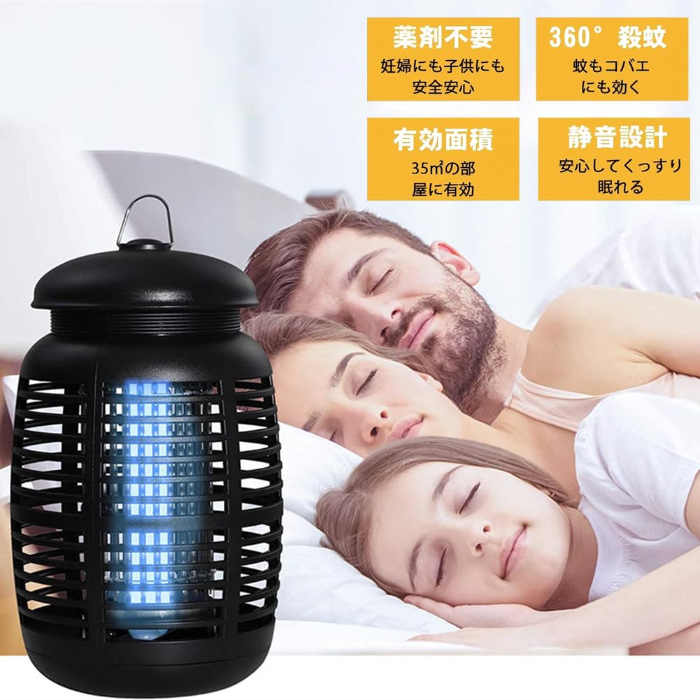 COOLEAD Elektrisches Insekten-UV-Lichtquelle Zieht Keine Chemikalien An Leistungsstarke Mückenbekämpfung Kleine Fliegen und Hängend oder Geeignet für und Mehr Killer,