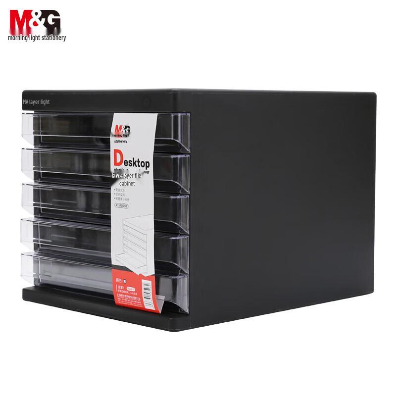 M&G 5-Tier Desktop A4 File Cabinet