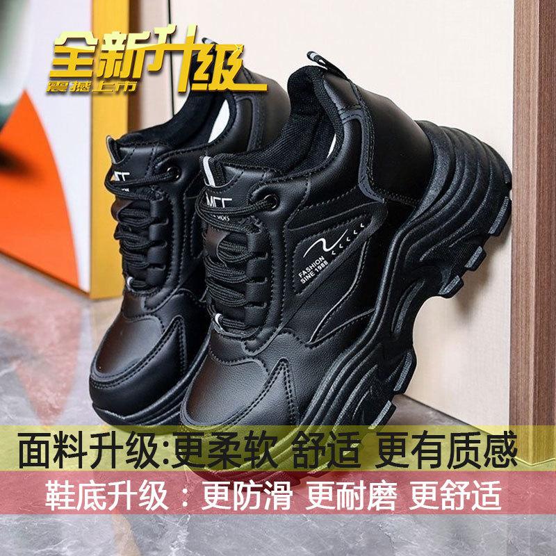 

Small inner height increase small white shoes women s 2025 new spring versatile thick-soled muffin shoes mesh breathable dad shoes 35