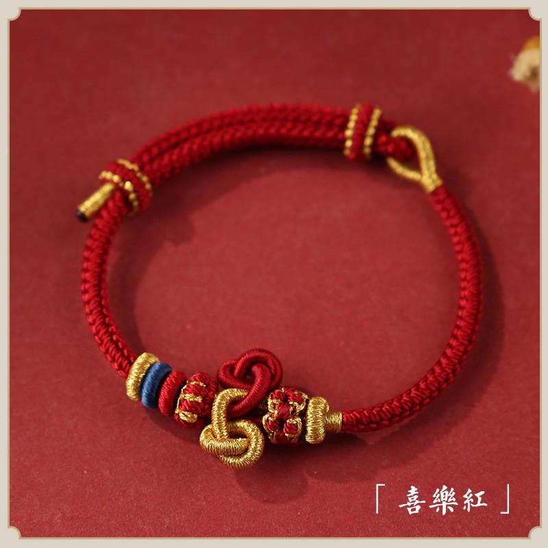 Handmade Braided Rope Bracelet With Wen Chang Knot Koi Fish Charm Students Adults Unisex Lucky Accessory