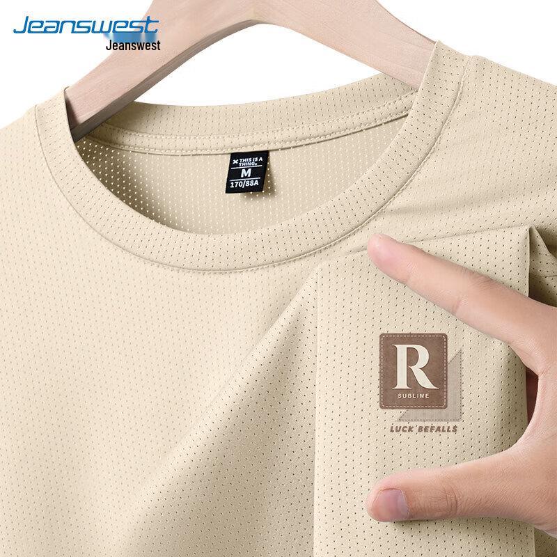 Jeanswest Men's Ice Silk Breathable Quick-Dry T-Shirt