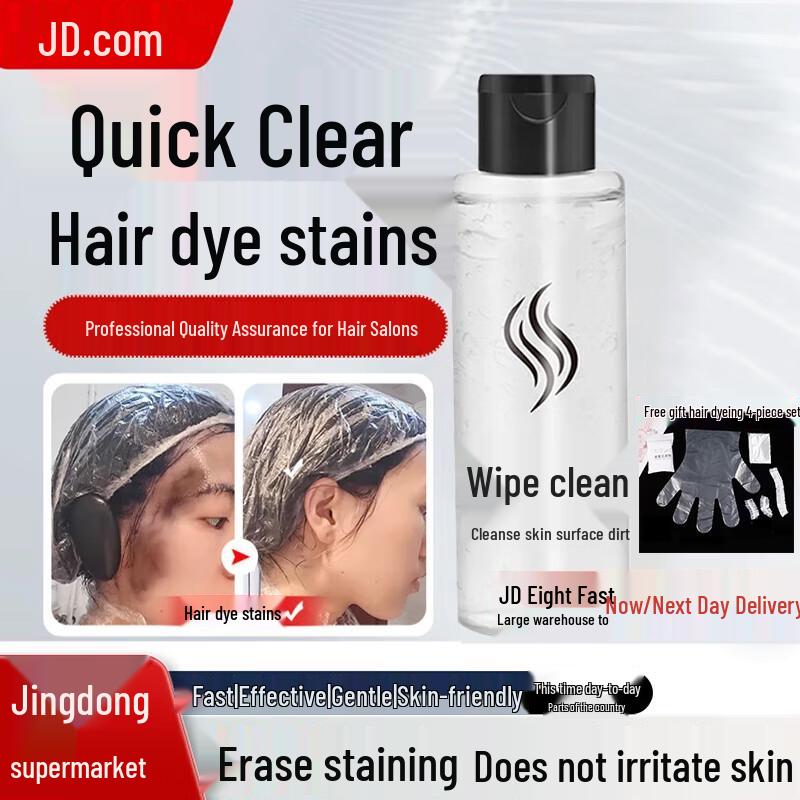 Ashalaya Hair Dye Stain Remover