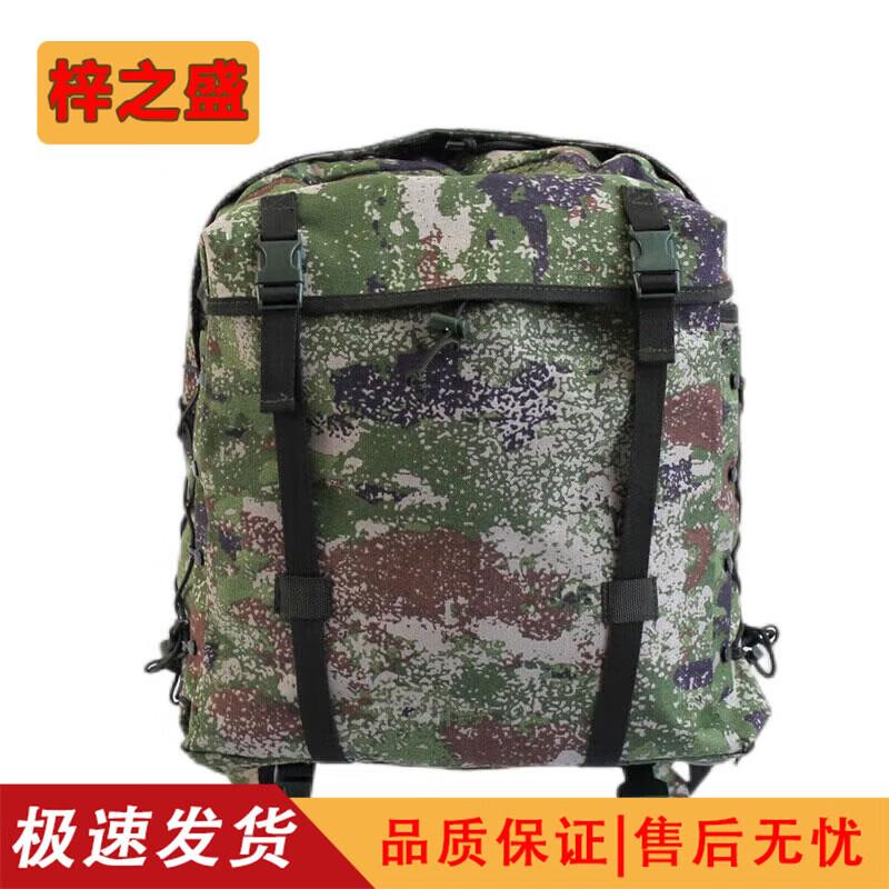 Outdoor Tactical Hiking Backpack
