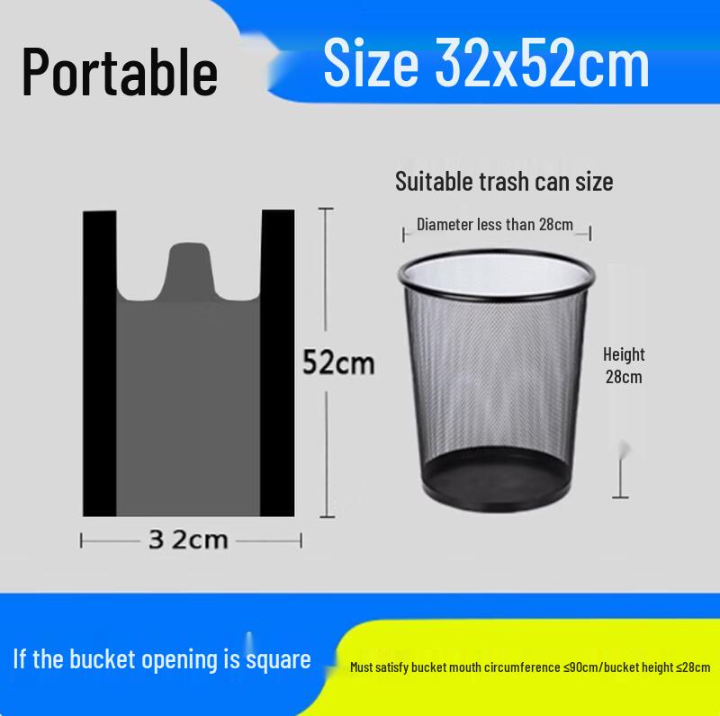 Beiyipin Thickened Black Drawstring Garbage Bags