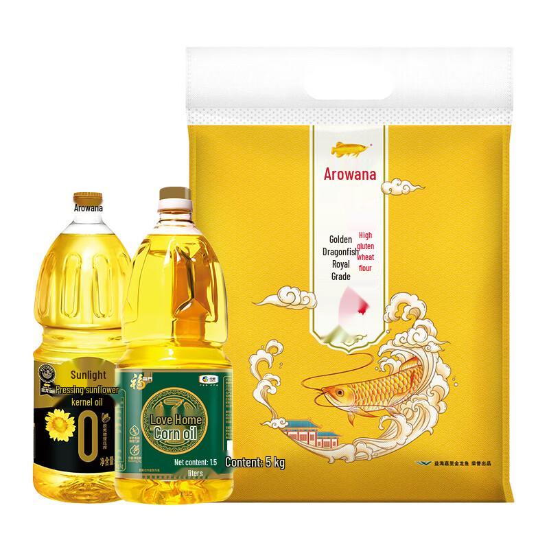 Arowana Grain and Oil Combo Set