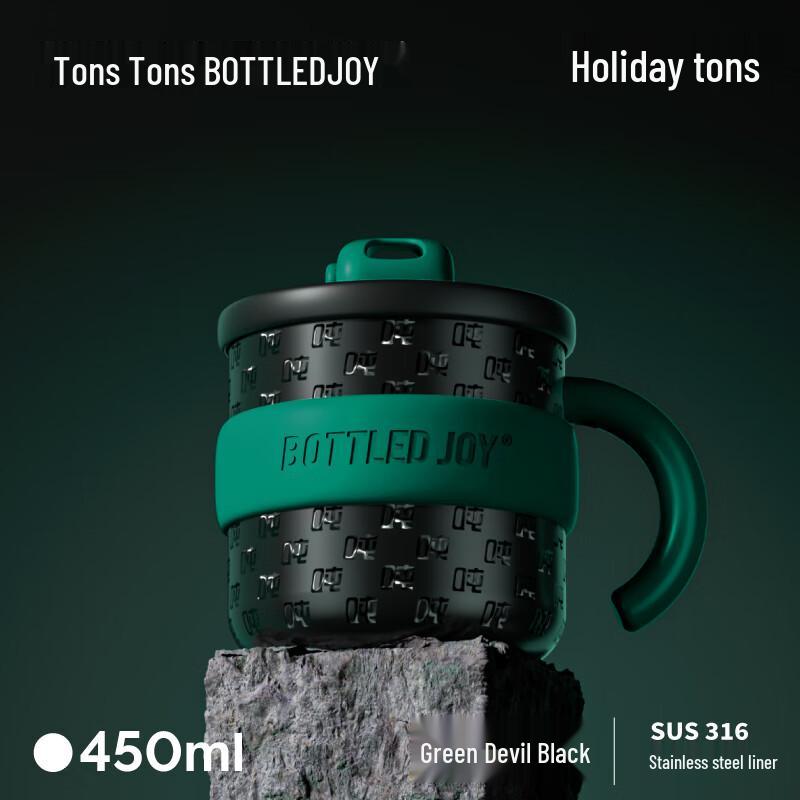 BOTTLED JOY Isolierbecher aus 316 Edelstahl mit Deckel 450ml