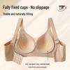 Seamless Anti-Gravity Lifting Bra - Minimizing, Back-Smoothing, Full Coverage