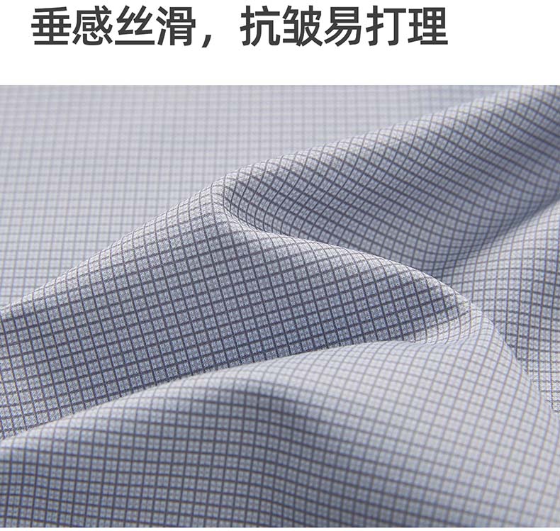 [Containing Mulberry Silk] Langdeng Spring/Summer Anti Wrinkle Men's Formal Shirt with Grid Pattern Business Casual Long Sleeve Shirt for Men