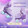 Kids' Adjustable Double Row PU Inline Roller Skates - Cool Colors
