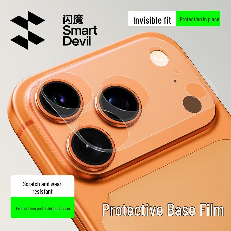 

SmartDevil iPhone 17 Pro Camera Lens Protector AR Anti-Reflection, Original Quality