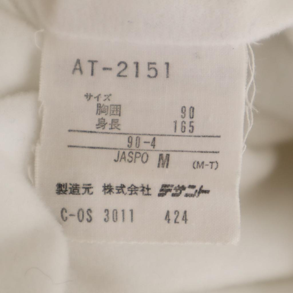 Adidas 80s Vintage Training Windbreaker M White Descente Tricot Lining Men's Used