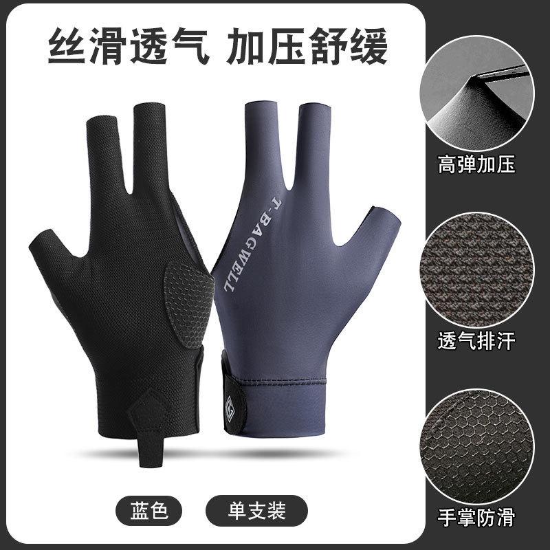 Billiards Glove Left Hand Three Finger Snooker Billiard Glove Non Slip Stickers Elasticity Billiard Training Gloves Accessories