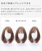 AQUADOLL Full Wig, Bob, Medium, Mellow Natural Bob, Black, Brown, Blonde, Pudding, Size M, DBR (Deep Brown), wg325DBR