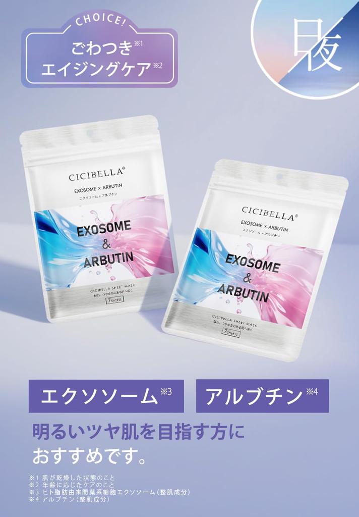 Face 4 varieties to choose 28 sheets per highly made in Japan masks, from, pack, moisturizing,