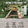 WAQ ASTRA CT Flysheet Cot WAQ Folding Cot Low Camping Compact (Wide) - Tent, 2-Way (High Cot, Cot), Bed, Outdoor, Foldable, Lightweight,