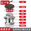 Gongziyu Korean Style Outdoor Charcoal Grill Set